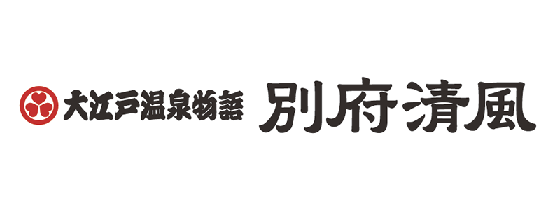大江戸温泉物語　別府清風