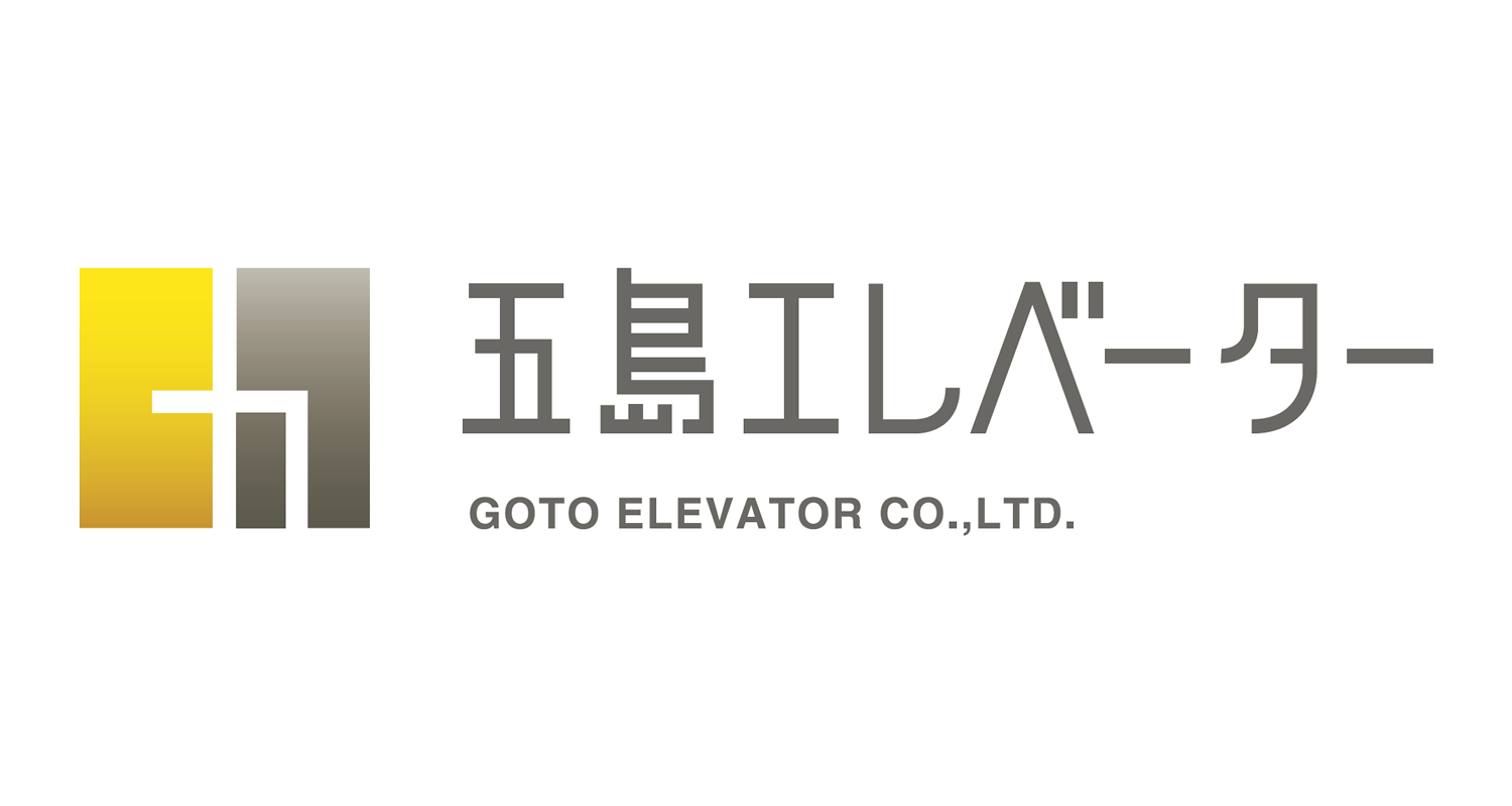 株式会社五島エレベーター