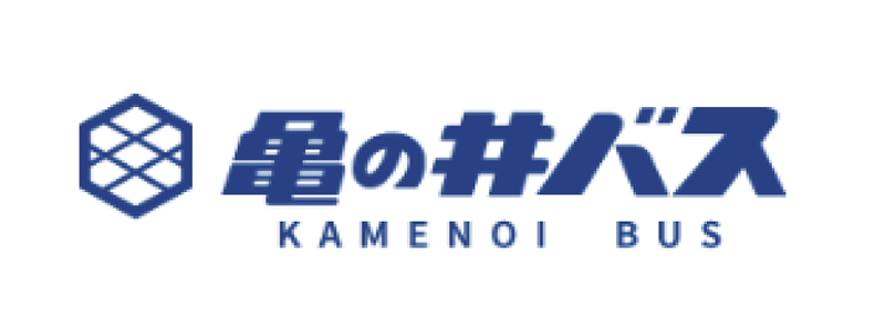 亀の井バス株式会社