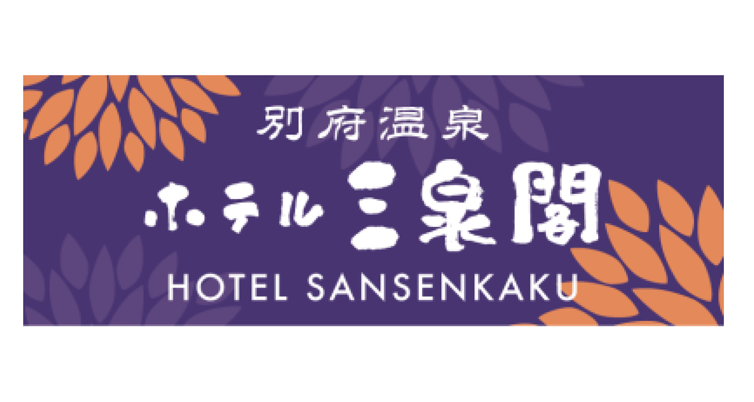 株式会社別府温泉ホテル